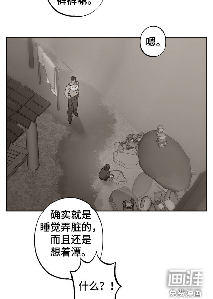 第43话16