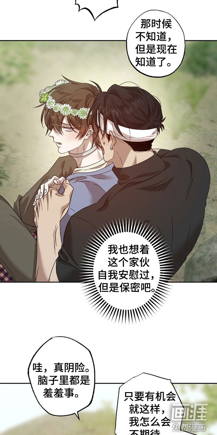 第43话17