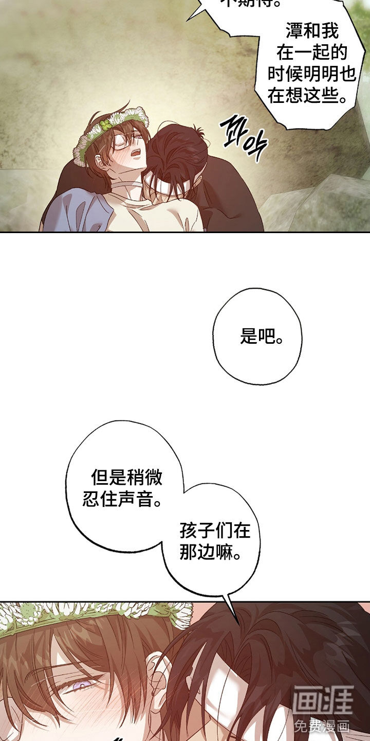 第43话18