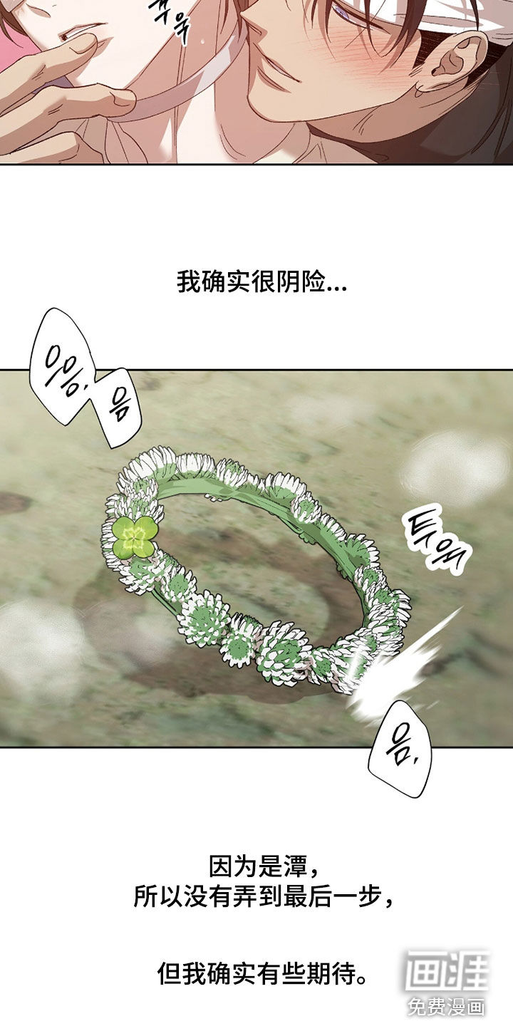 第43话19