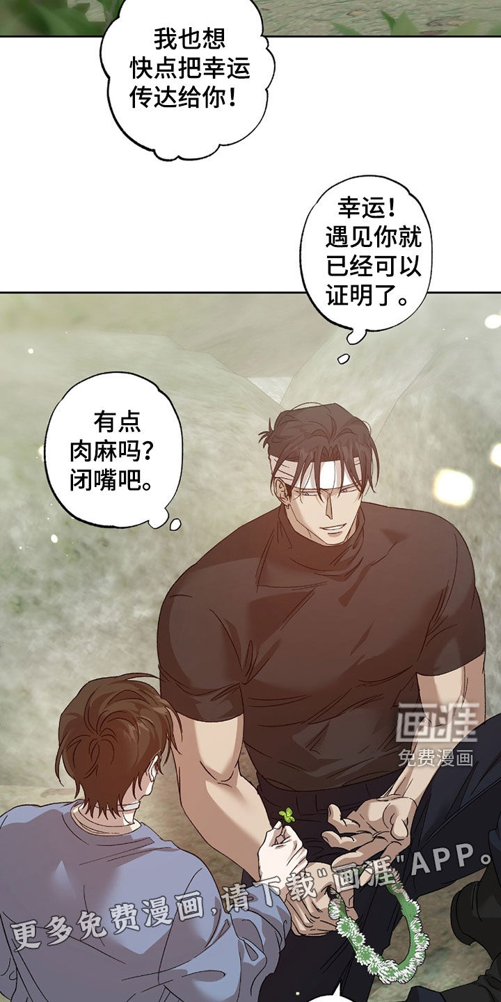 第43话2