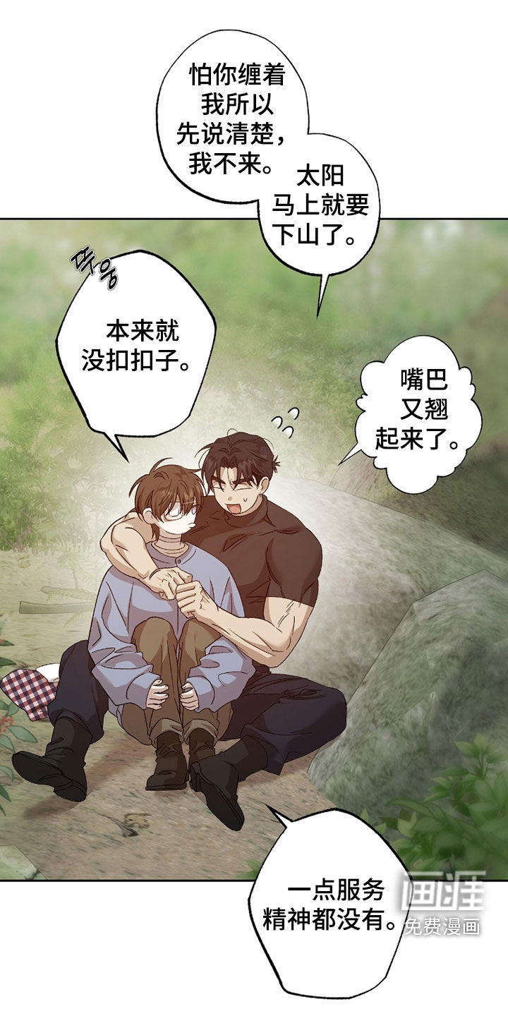第43话20