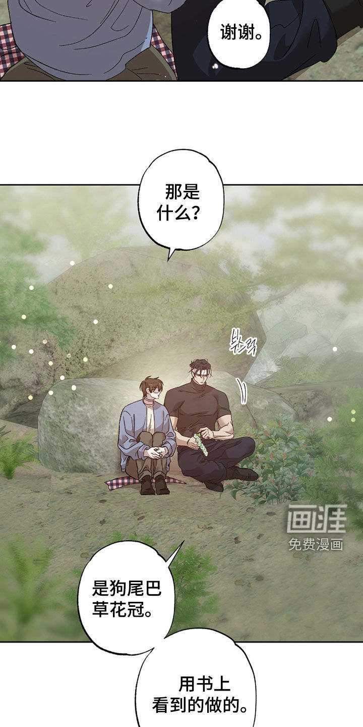 第43话3