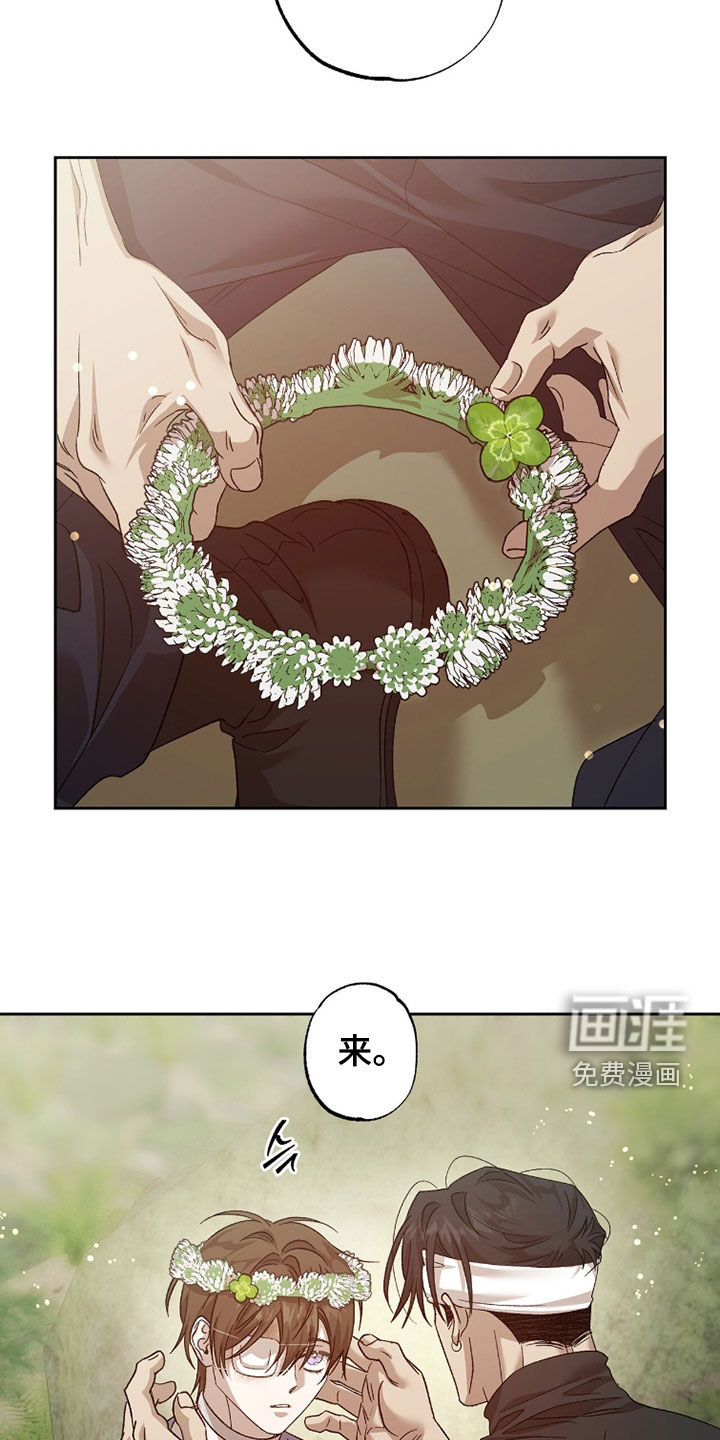 第43话4