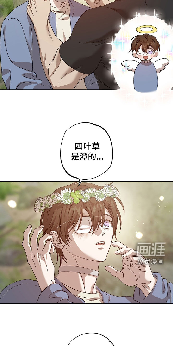 第43话5