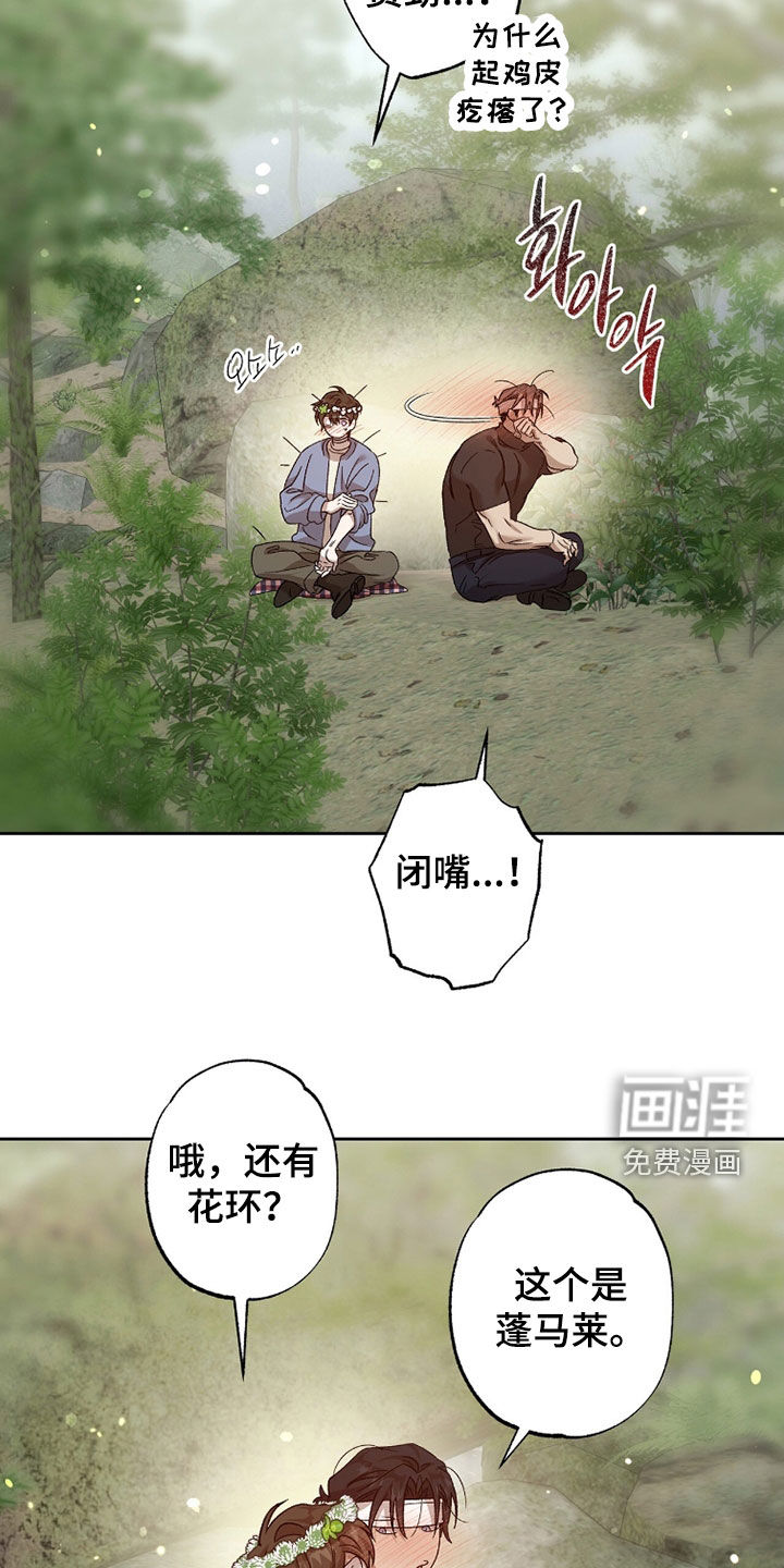 第43话7