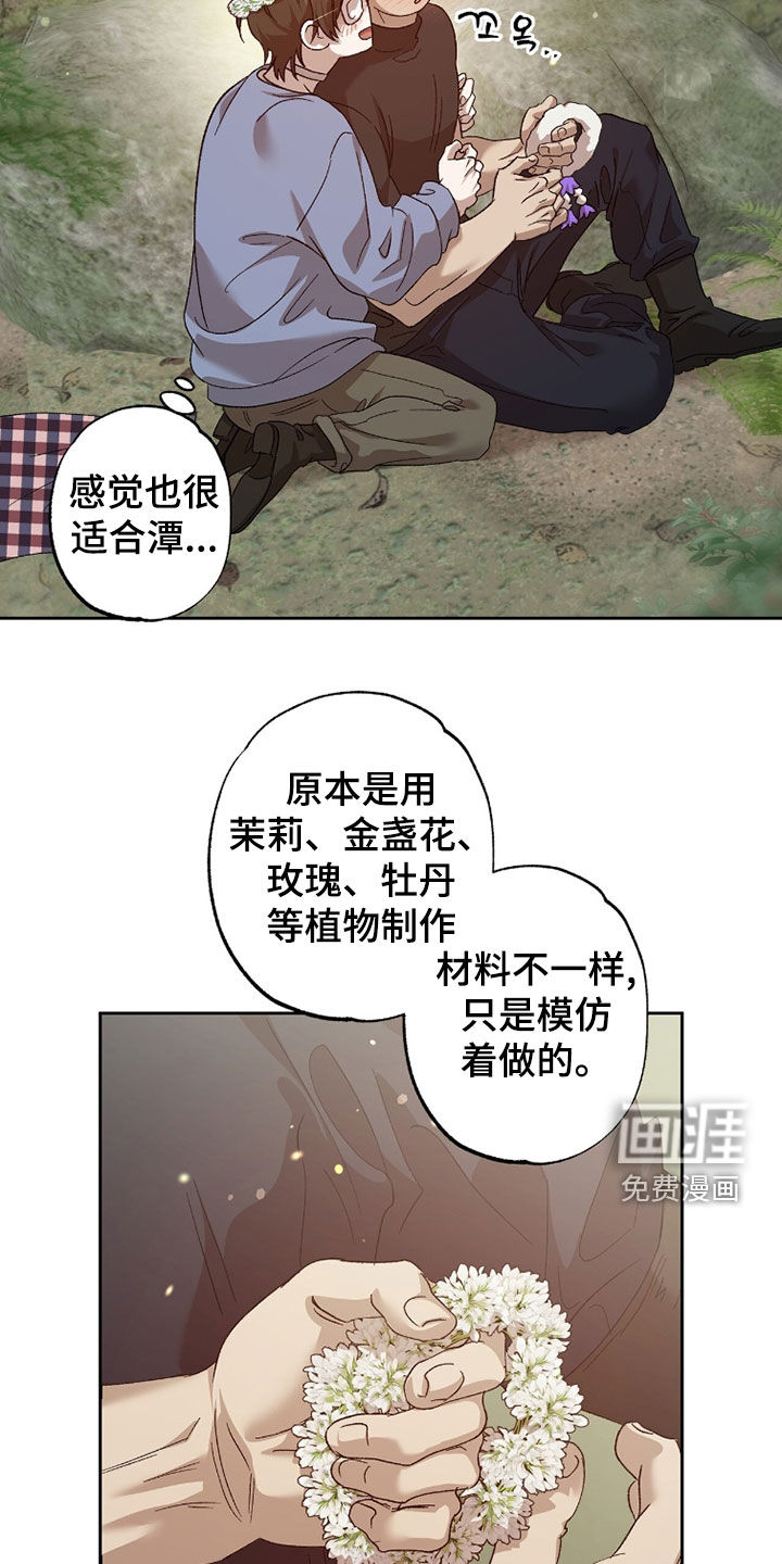 第43话8