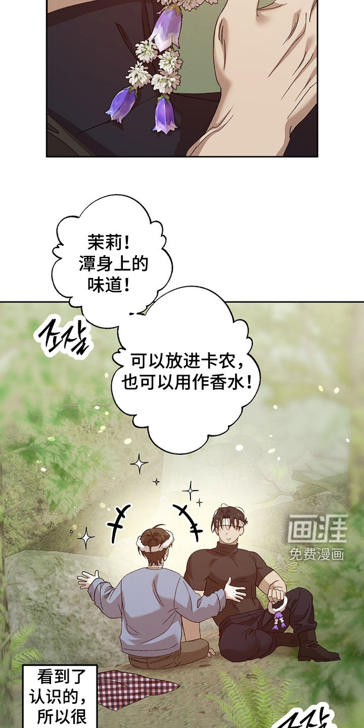 第43话9