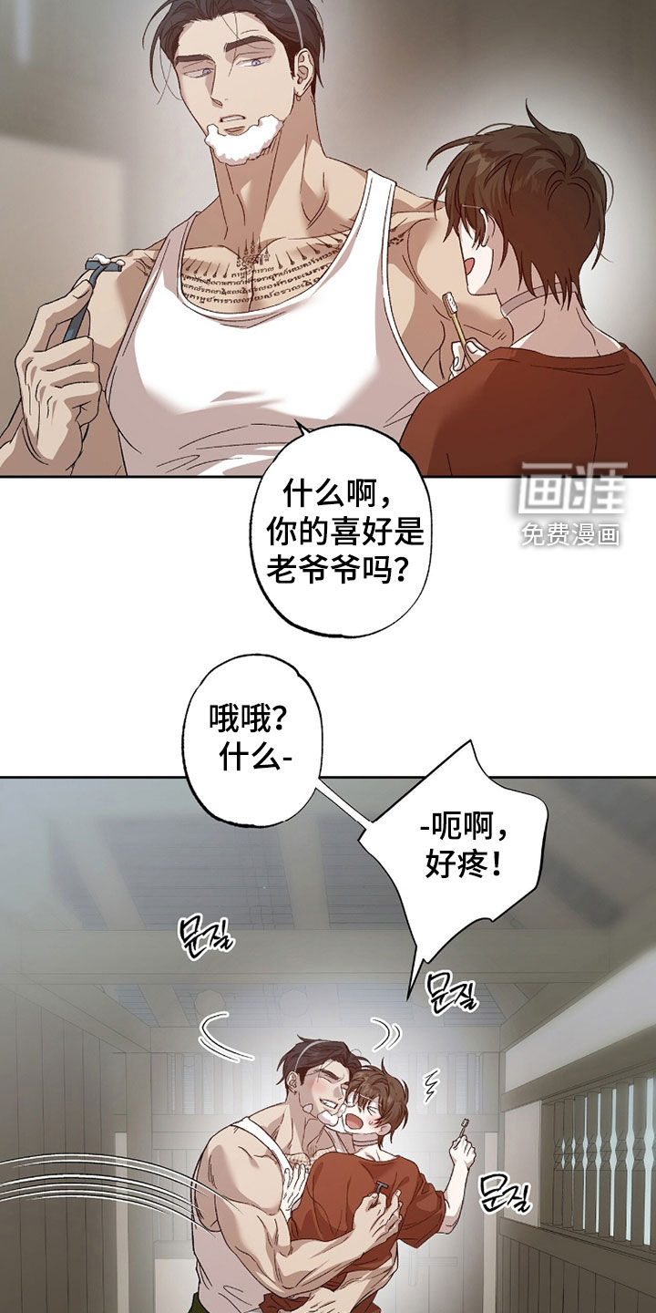 第45话1