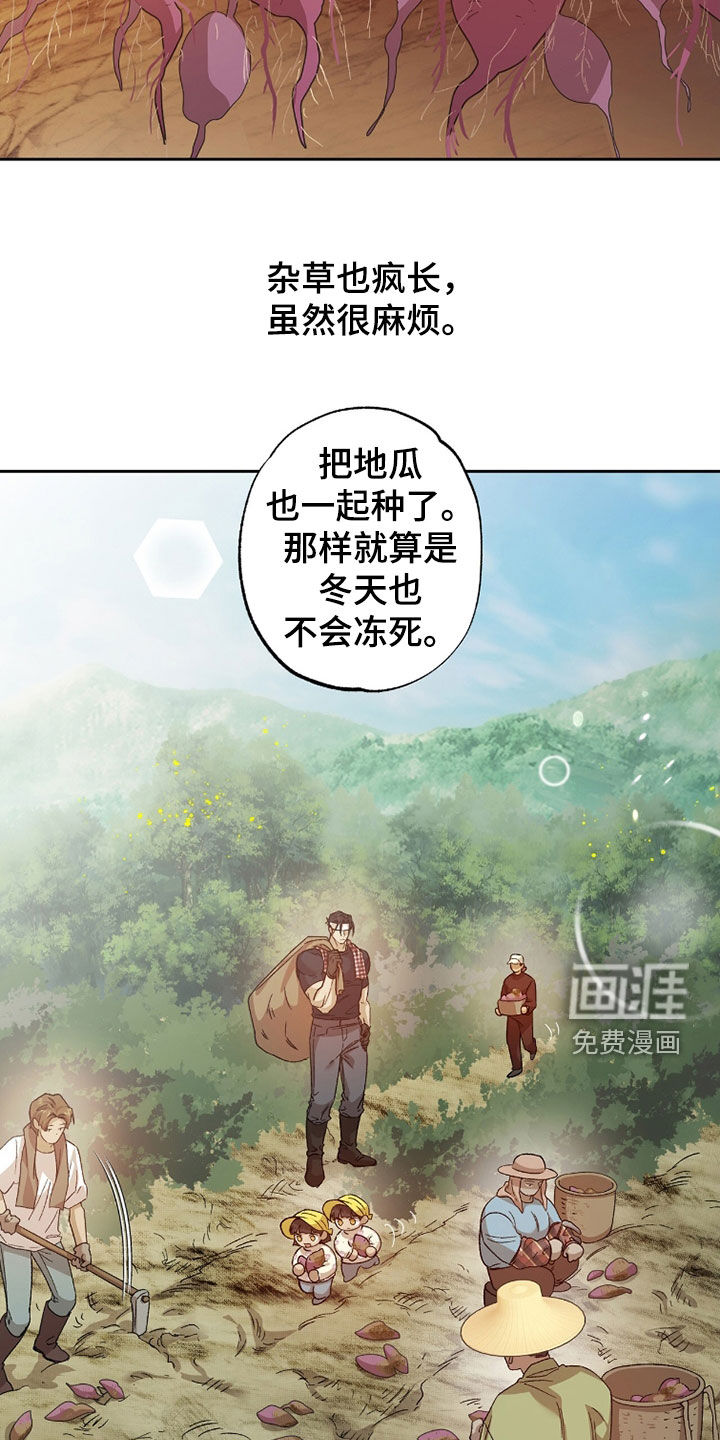 第45话10