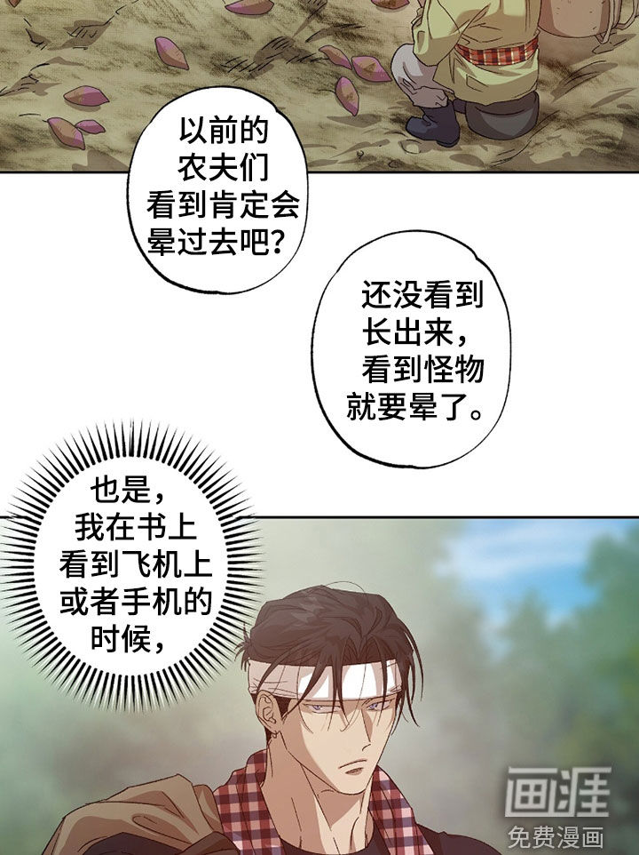 第45话11