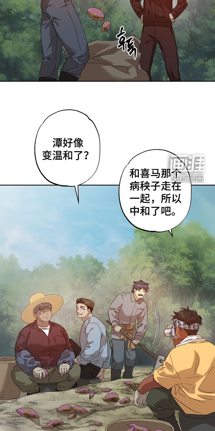 第45话13