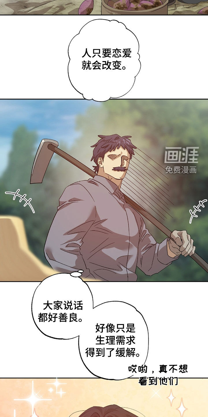 第45话14