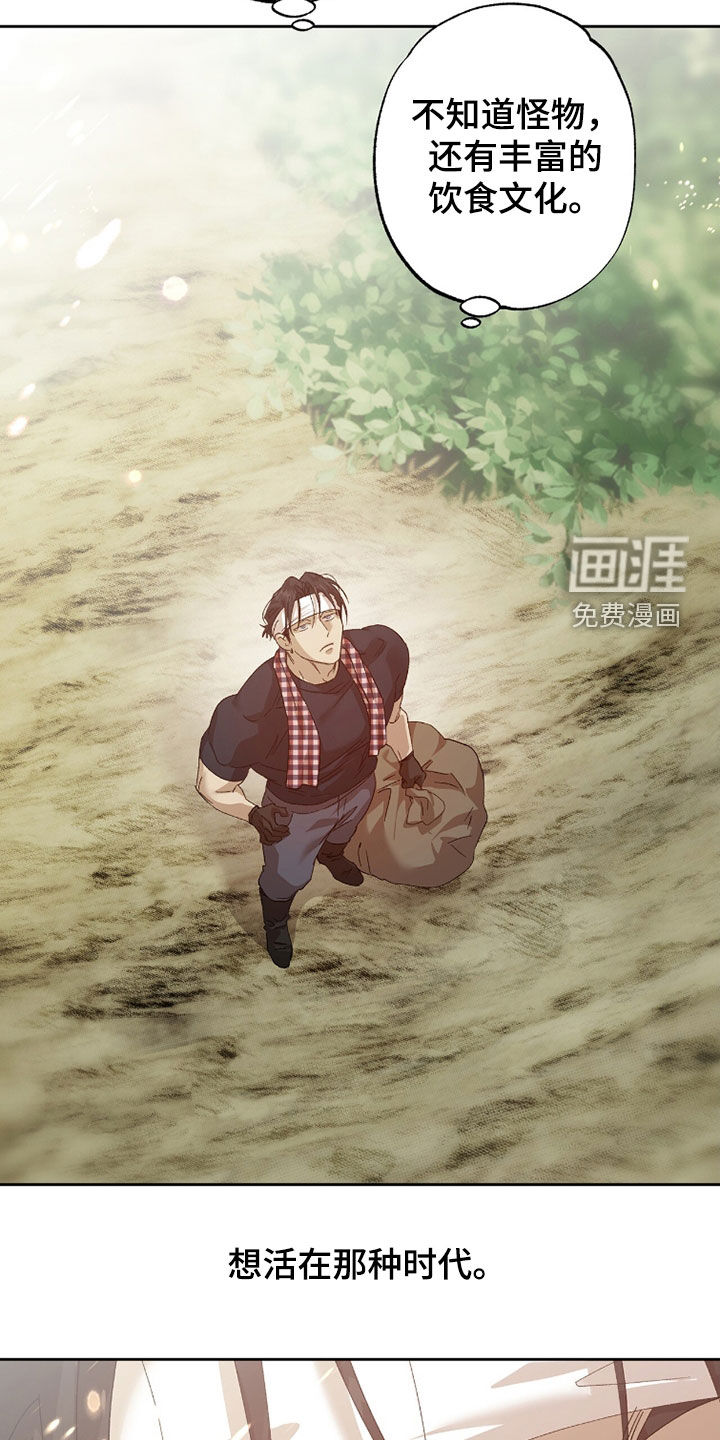 第45话16