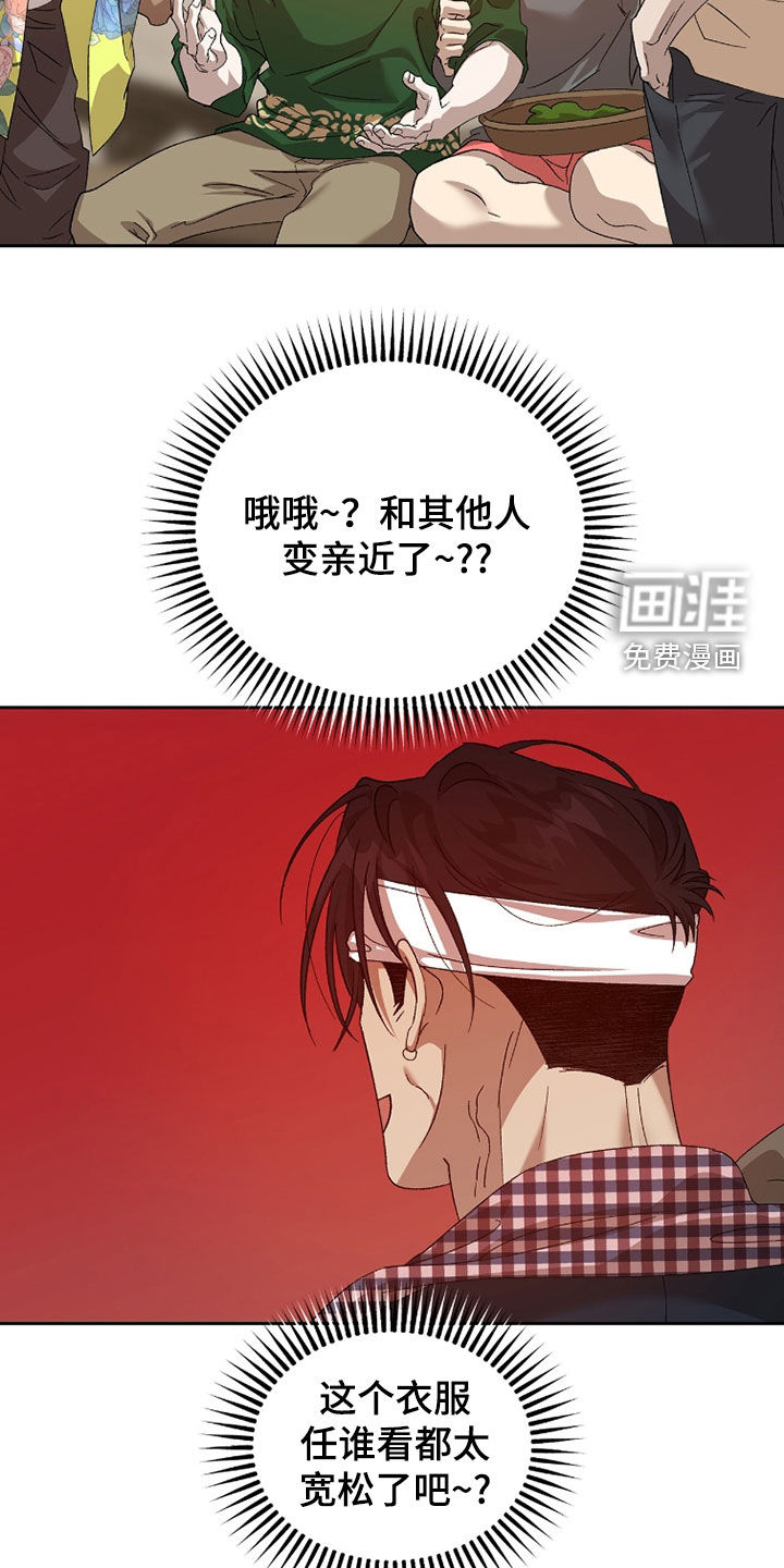 第45话19