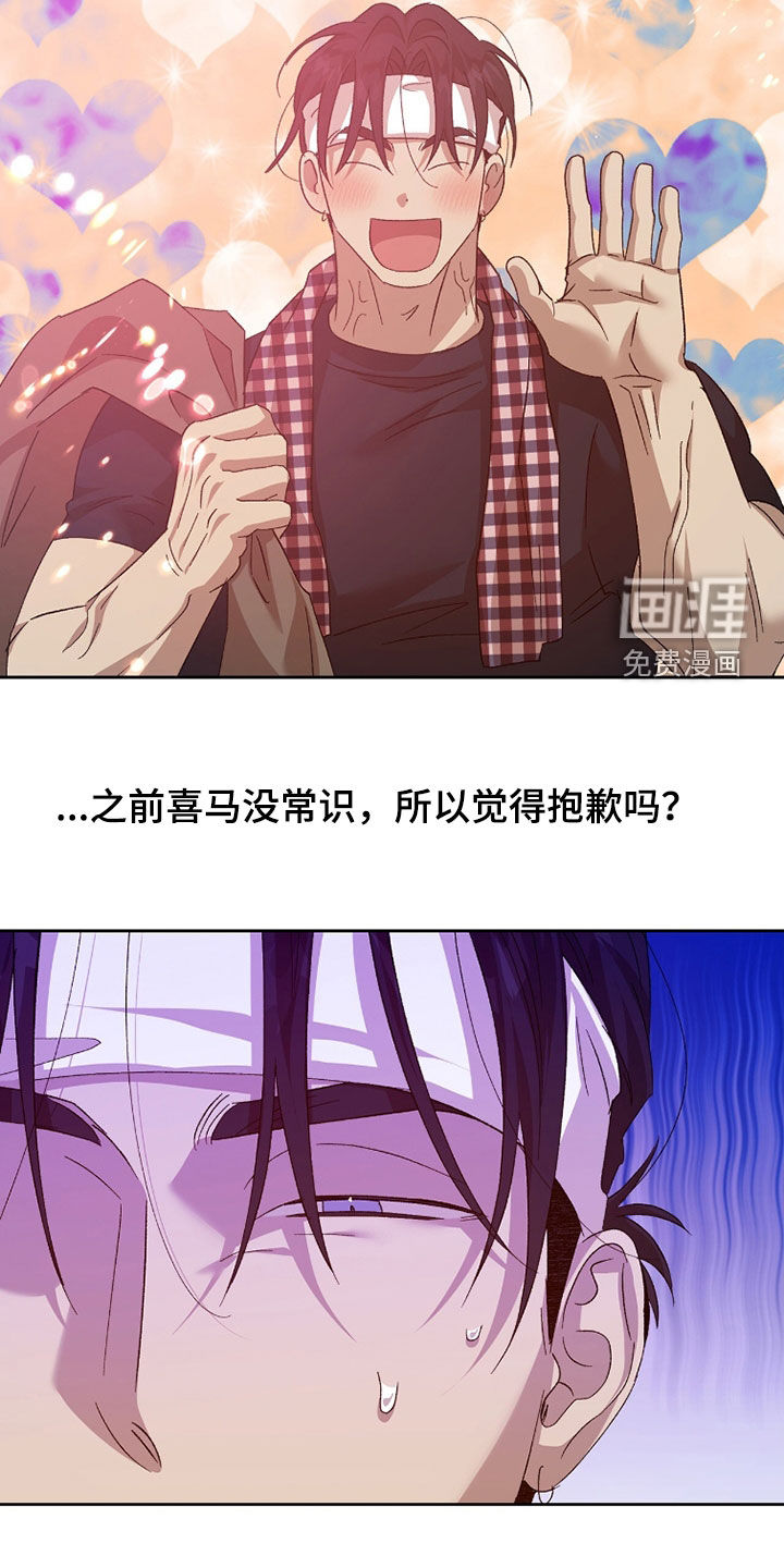第45话22