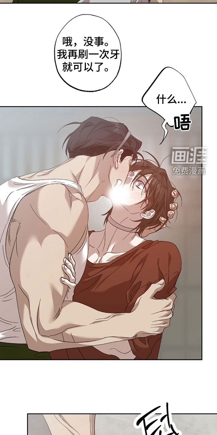 第45话3