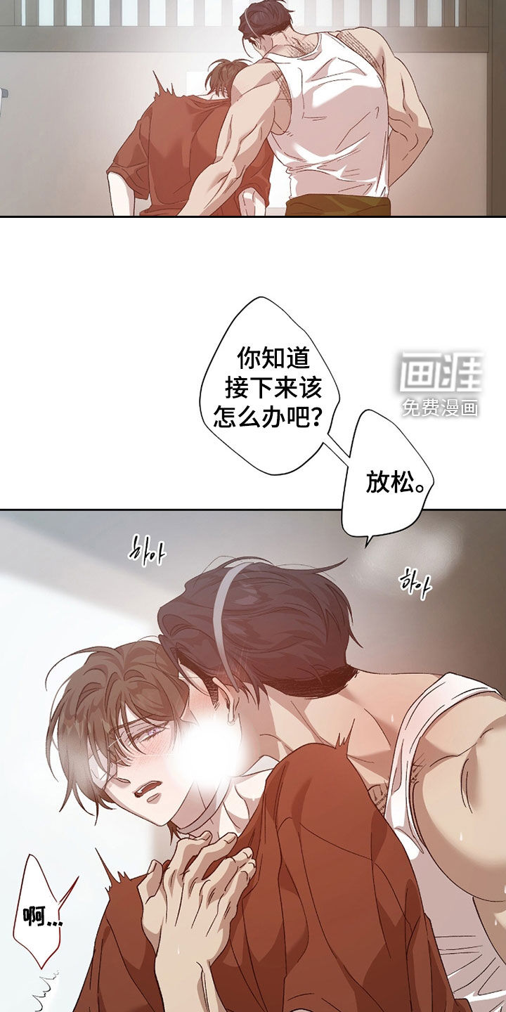 第45话7