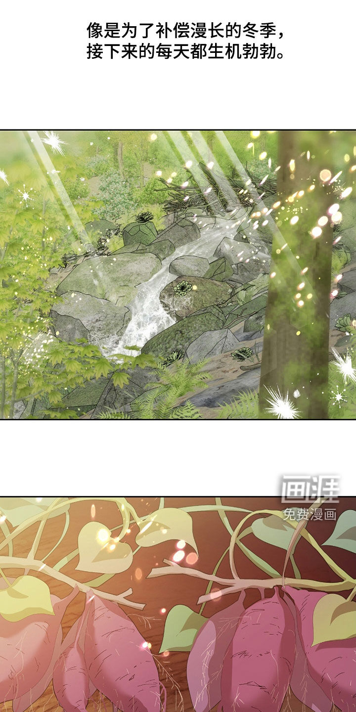 第45话9