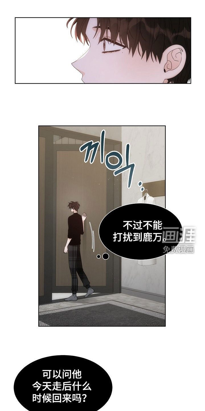 第54话1