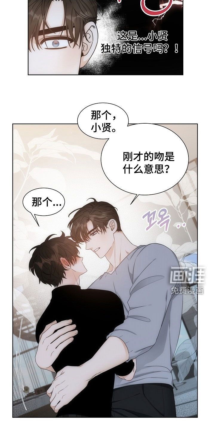 第54话12