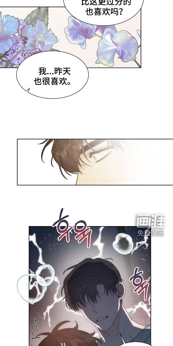 第54话14