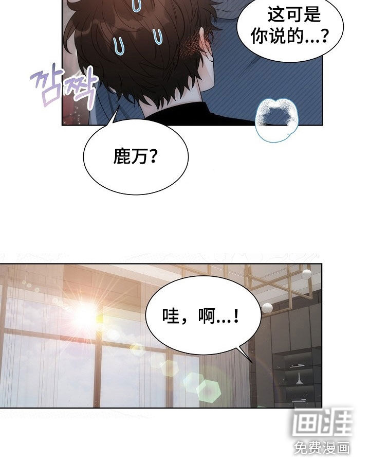 第54话15