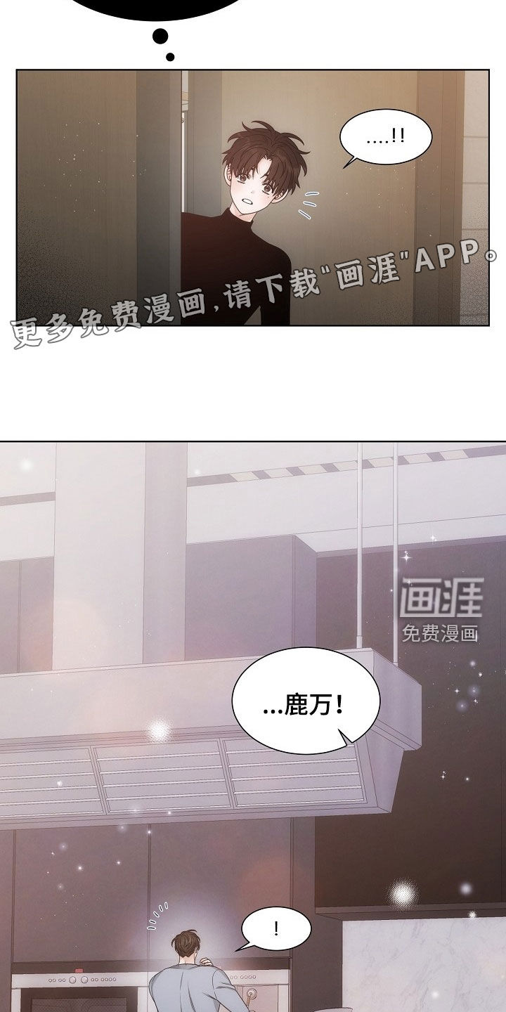第54话2