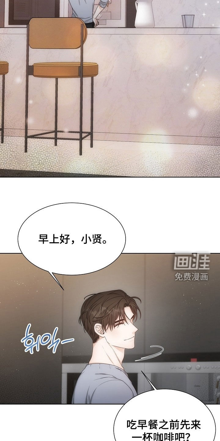 第54话3