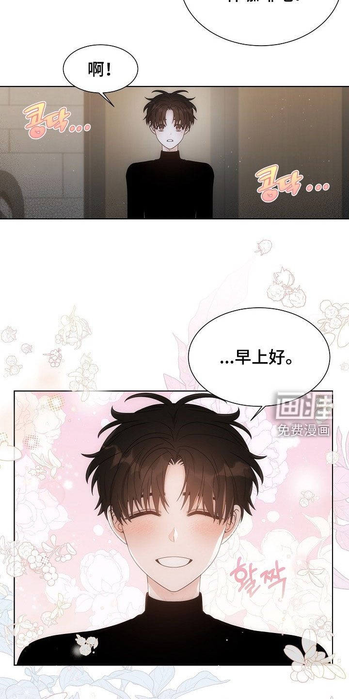 第54话4