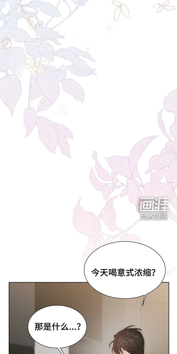 第54话5
