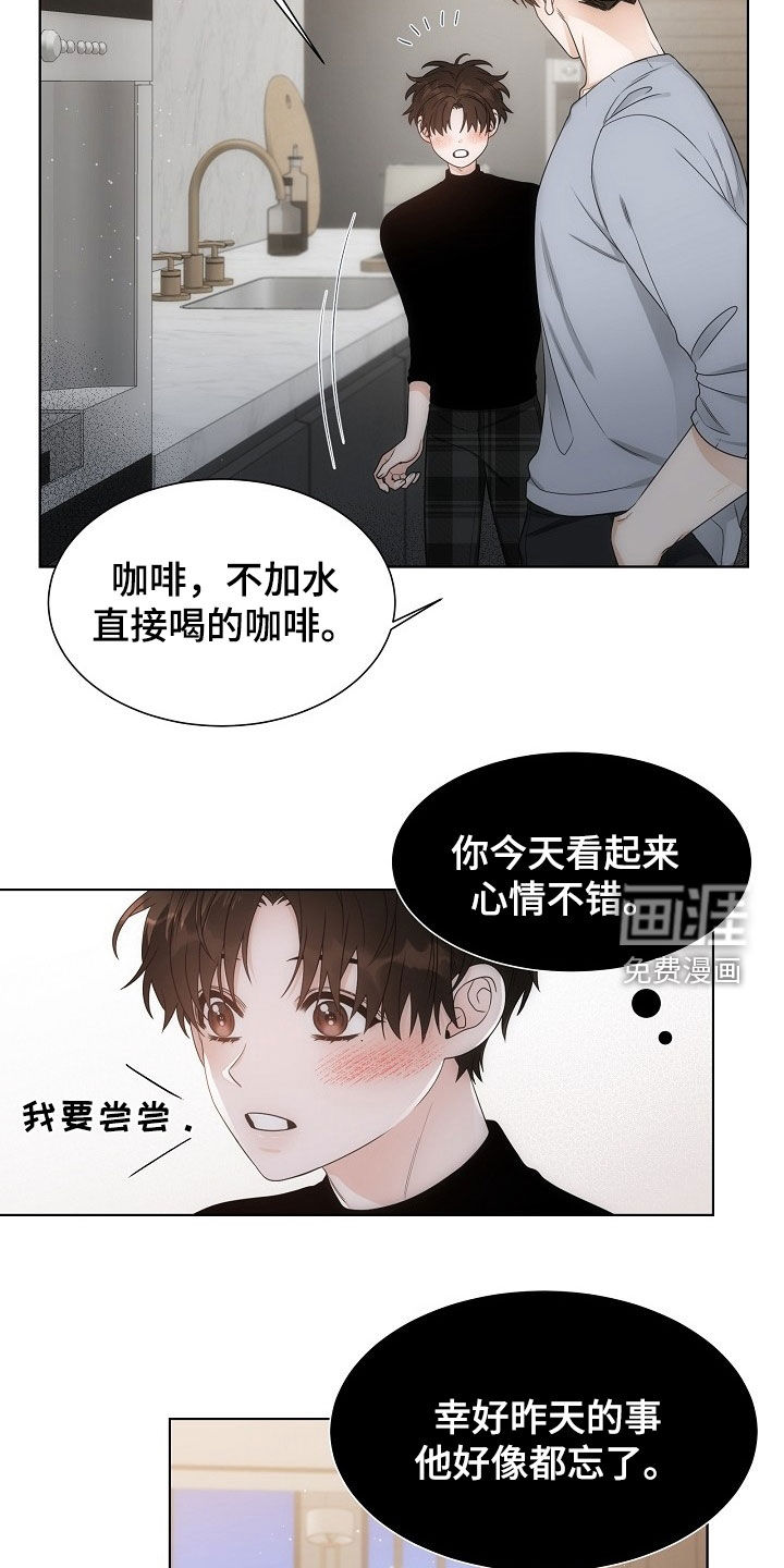 第54话6