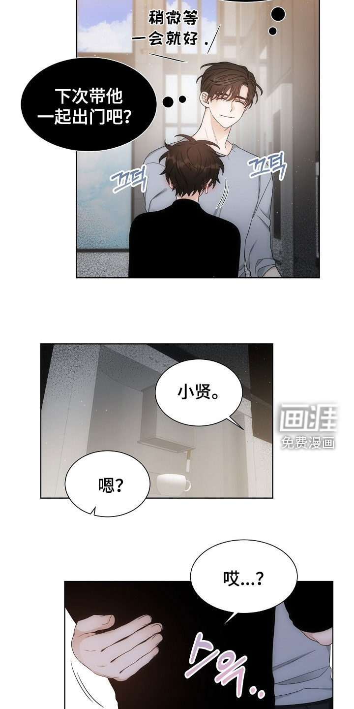 第54话7
