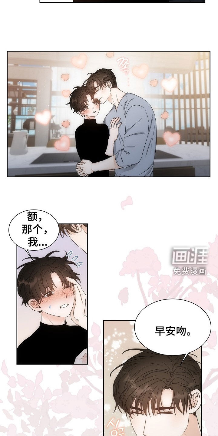 第54话8