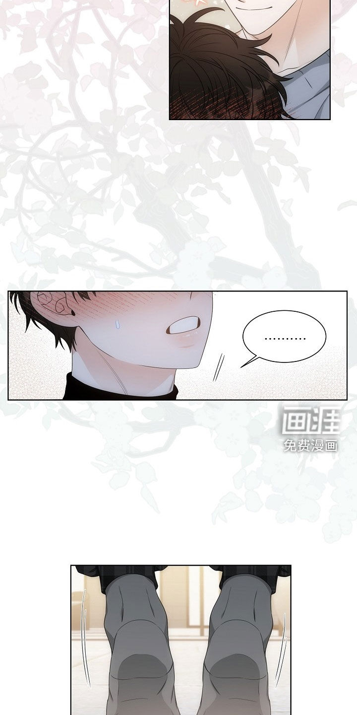 第54话9