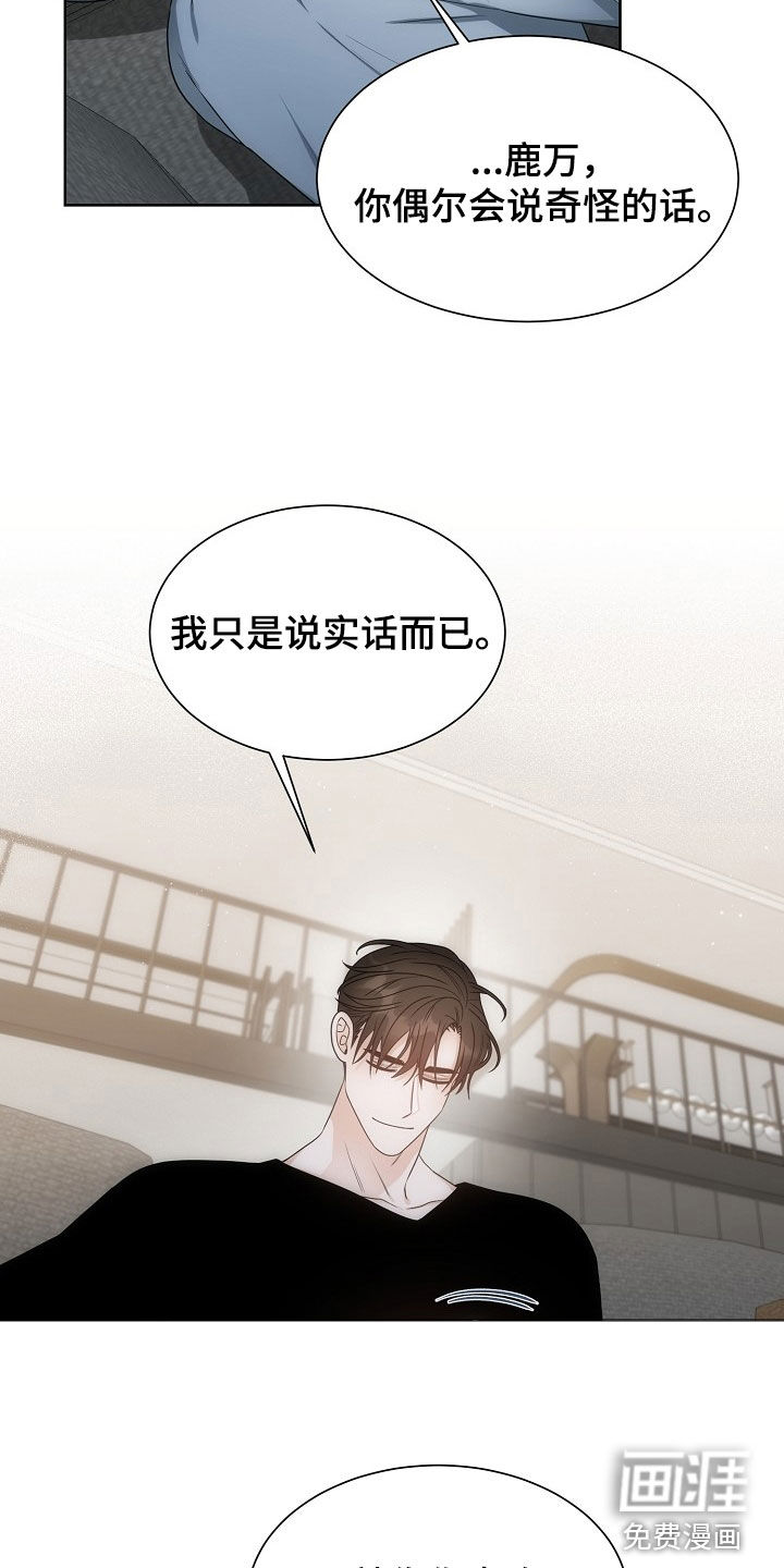 第57话10