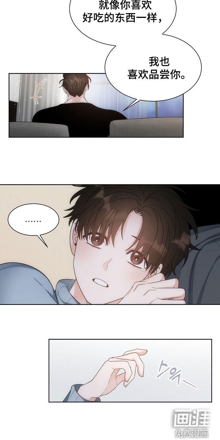 第57话11