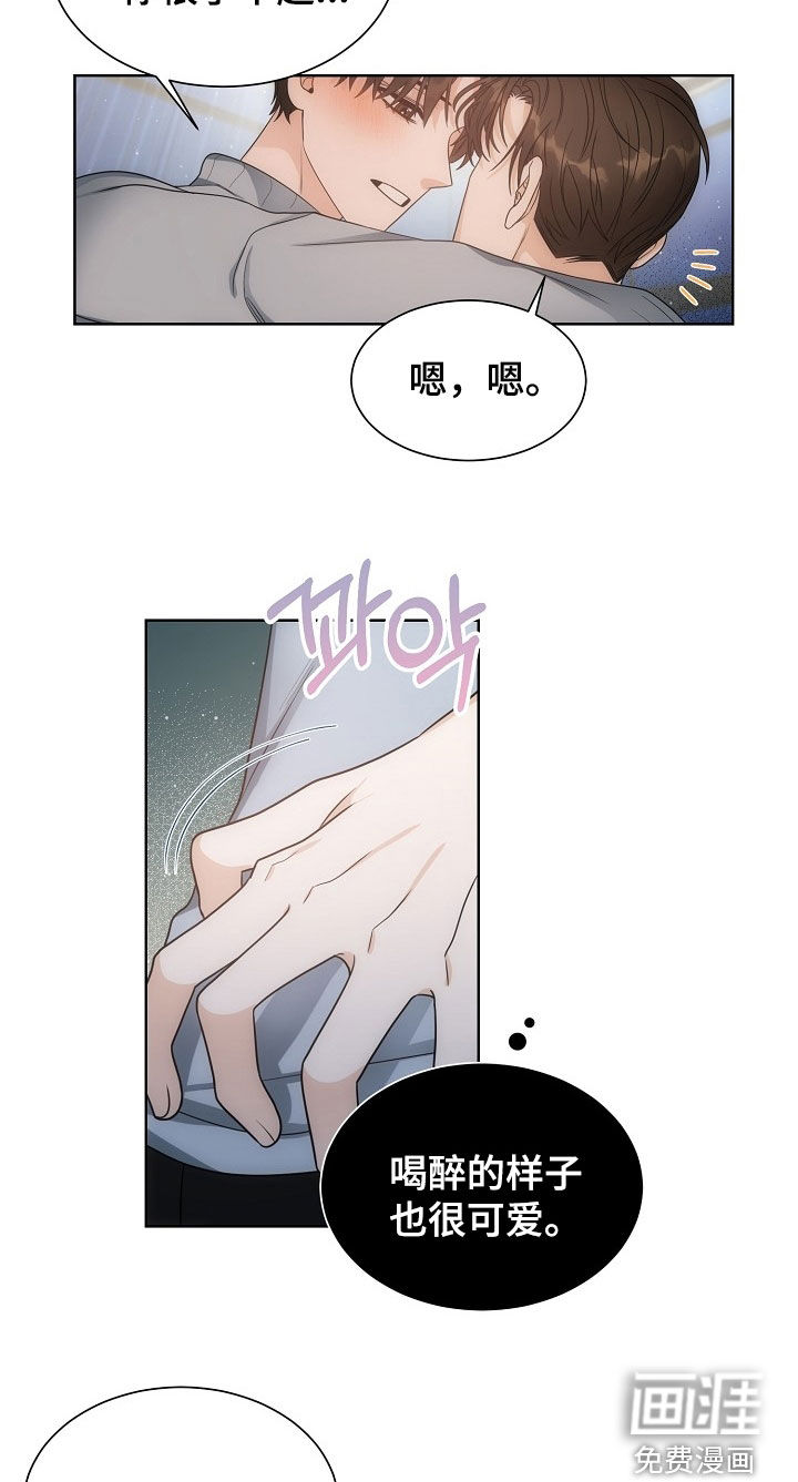 第57话13