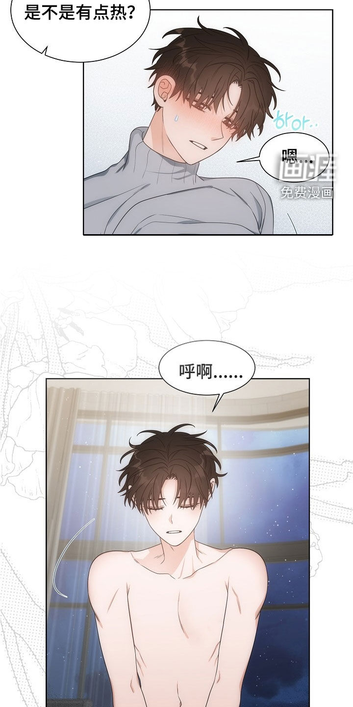 第57话14