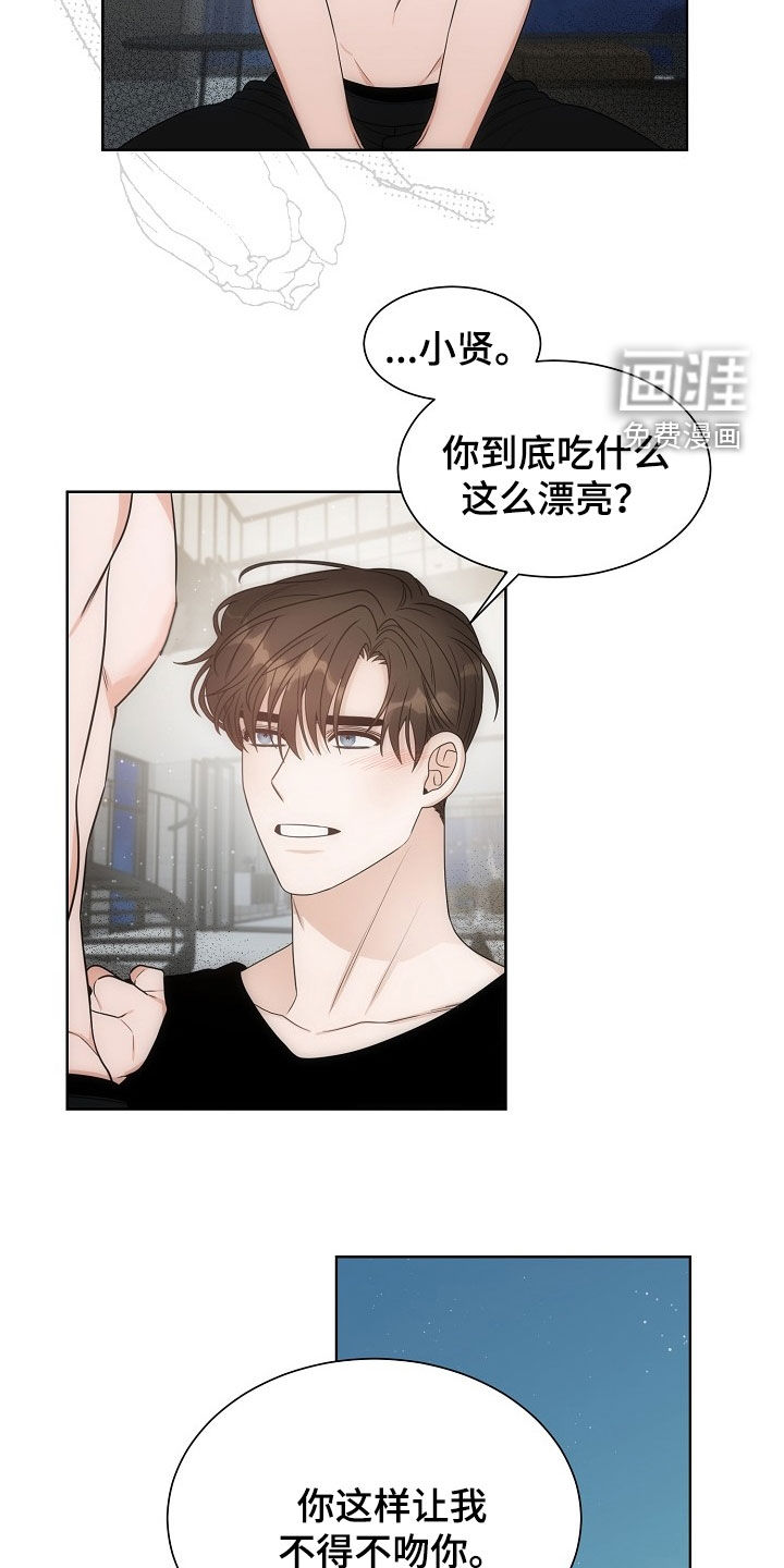 第57话15