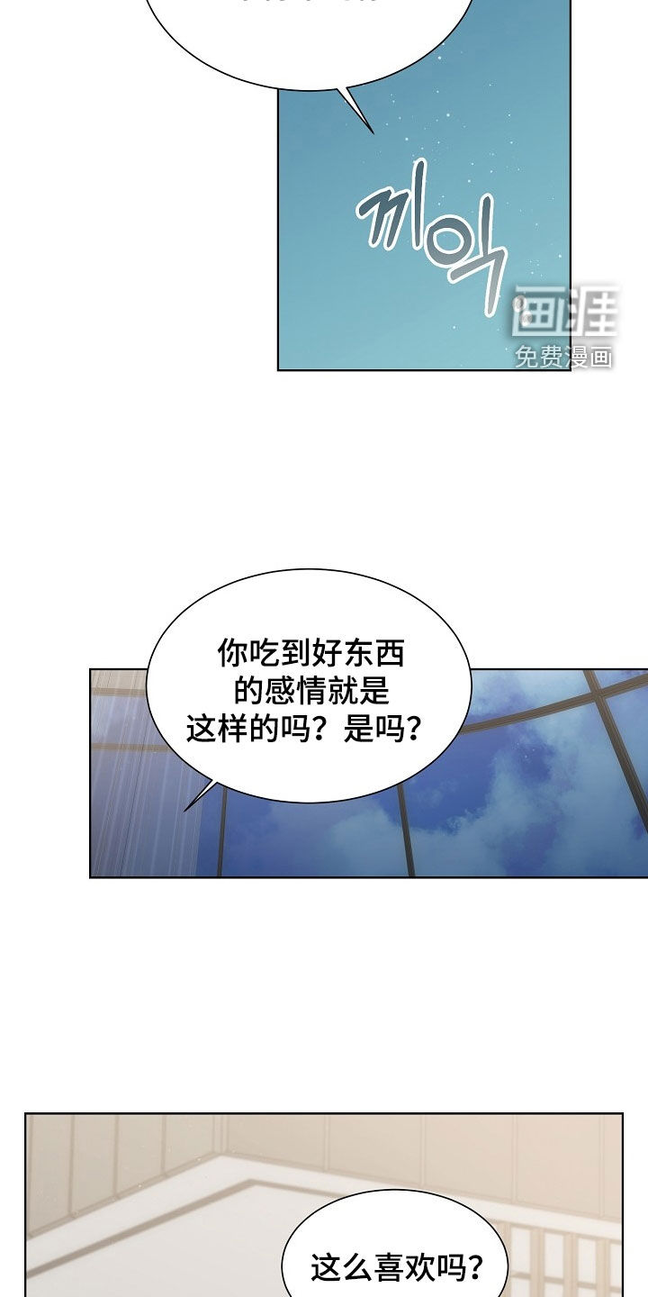 第57话16