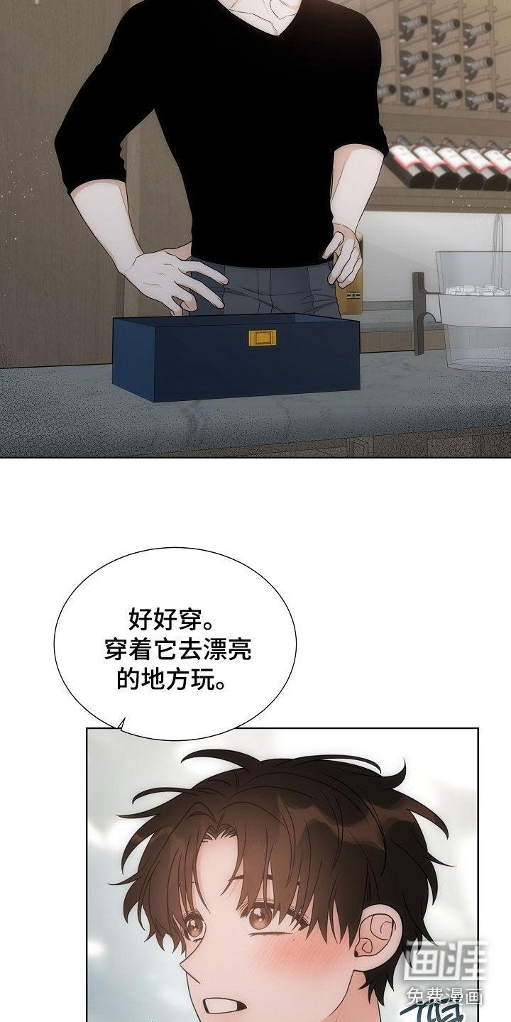 第57话4