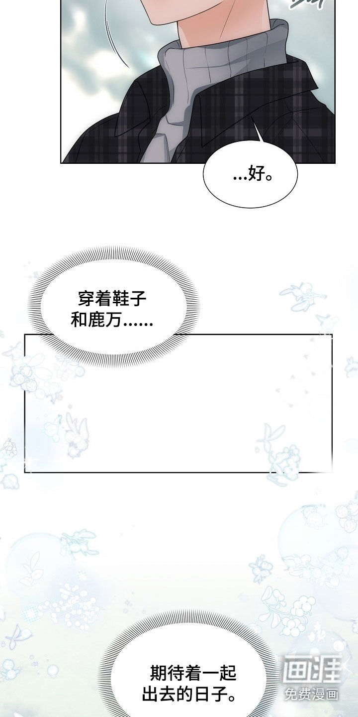 第57话5