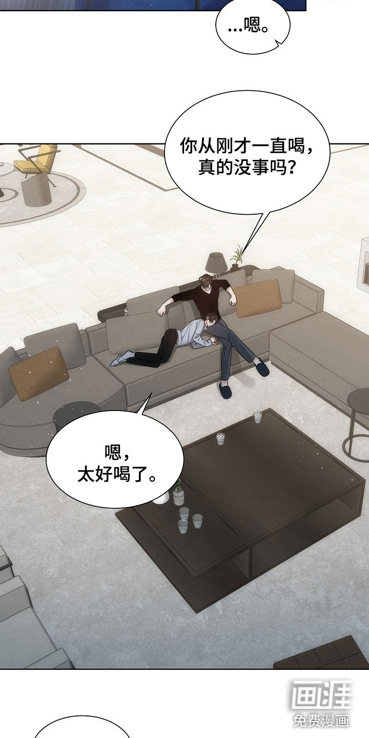 第57话8