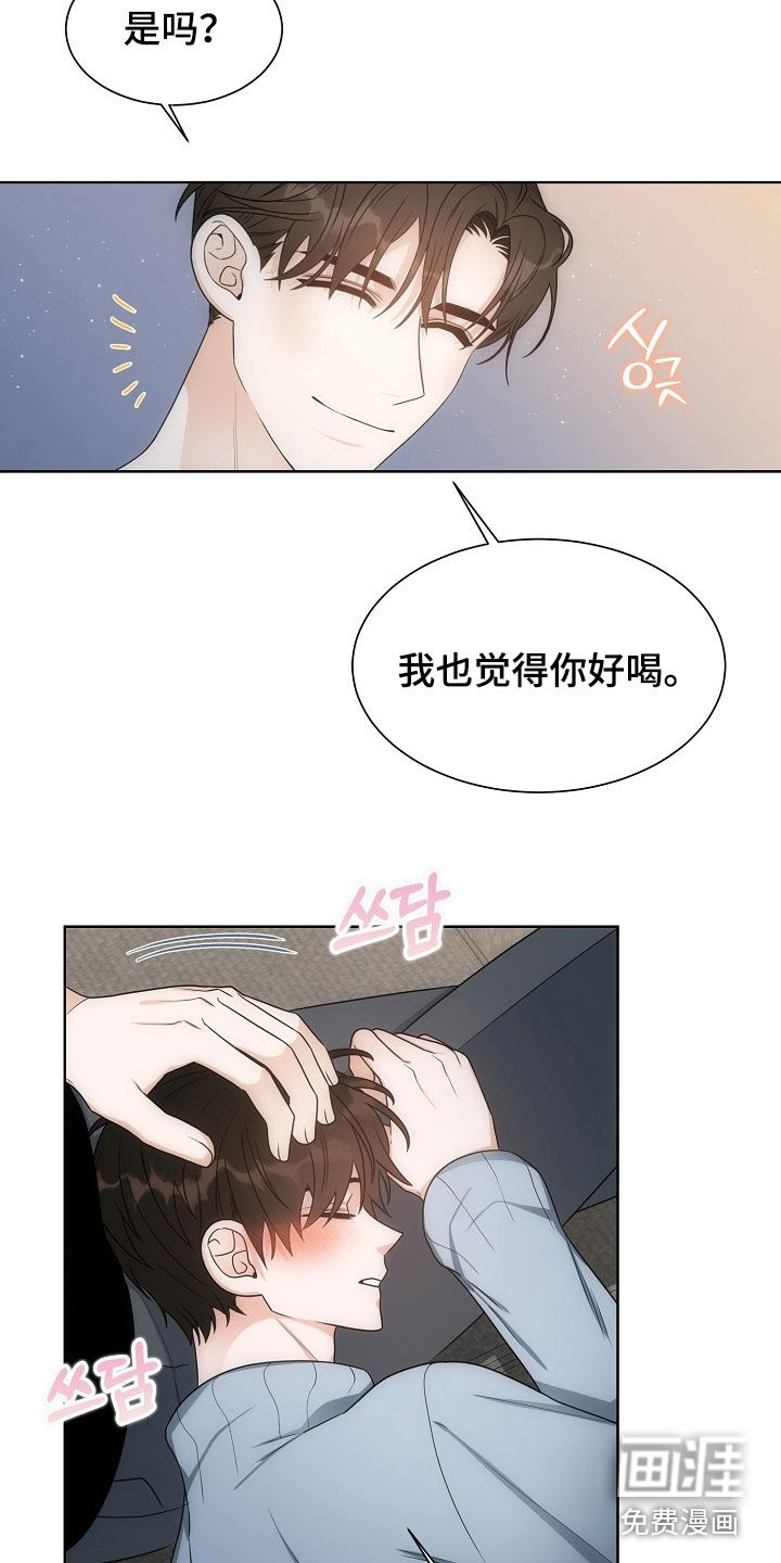 第57话9