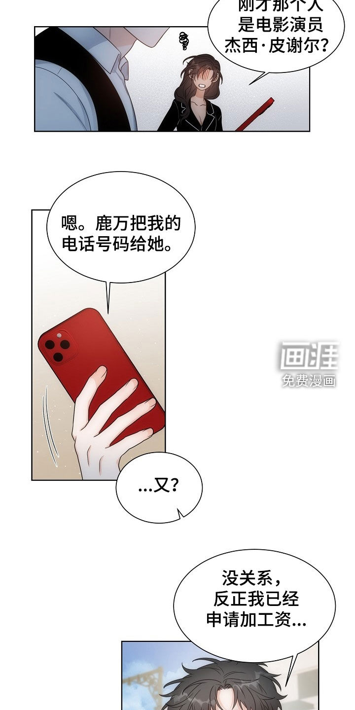 第56话1