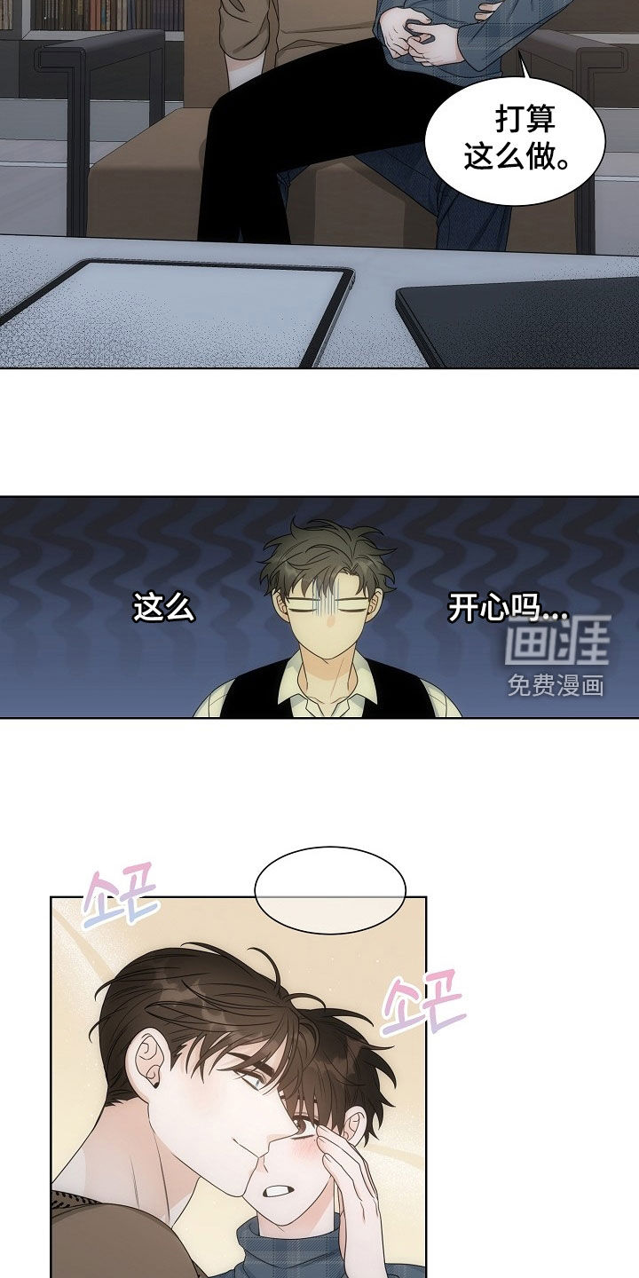 第56话10