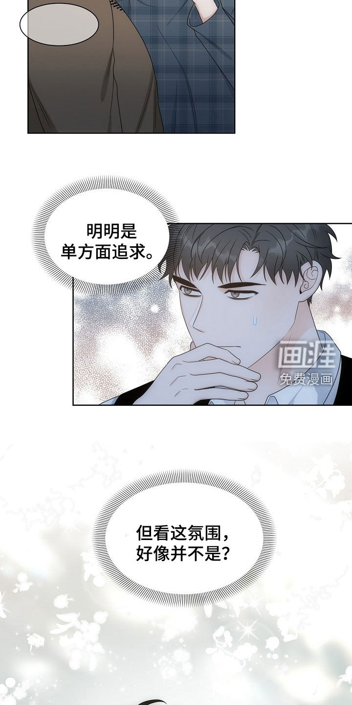 第56话11