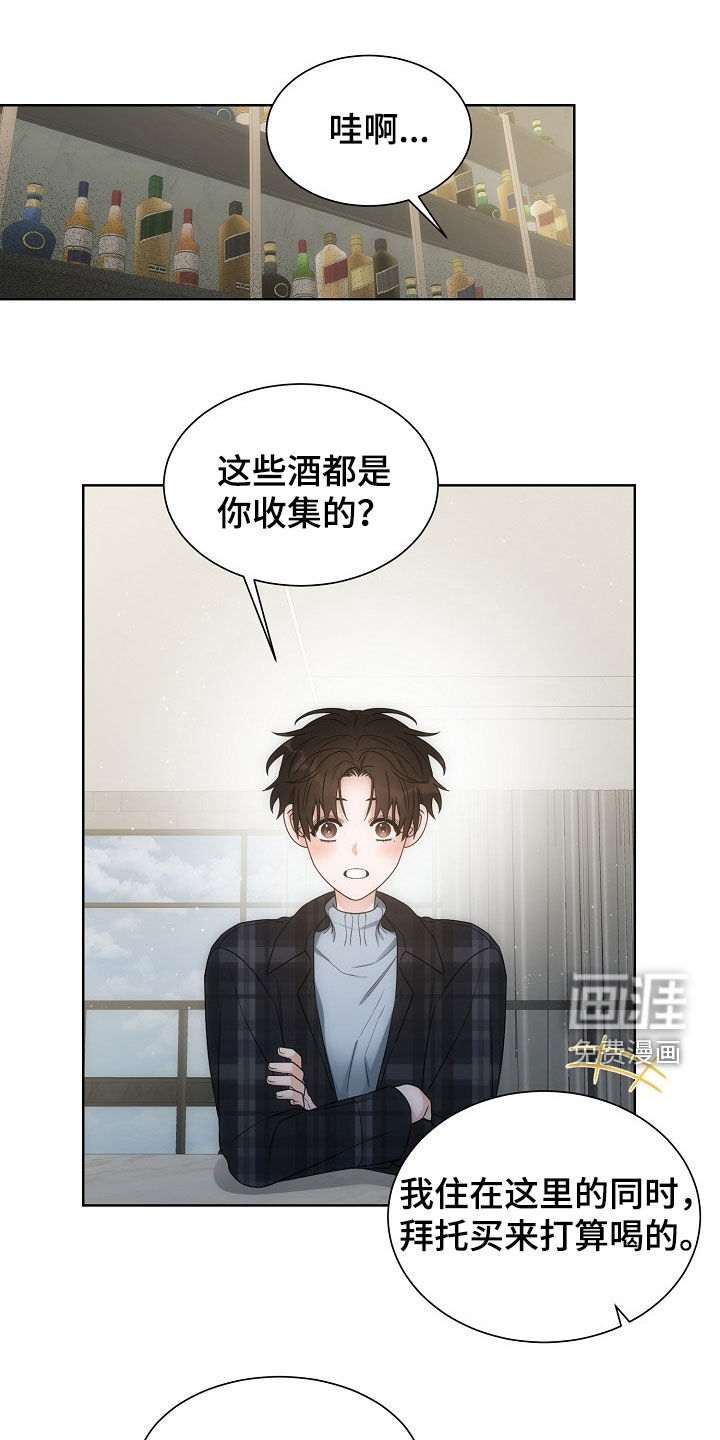 第56话13