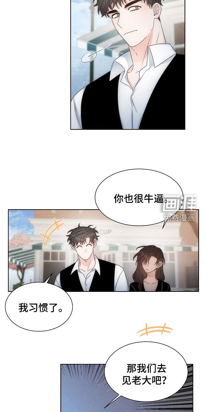 第56话2